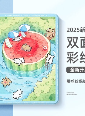适用ipad11保护壳ipadpro2025新款ipadair7第九代保护套10十苹果mini5平板air4好看13英寸11带笔槽3迷你2西瓜