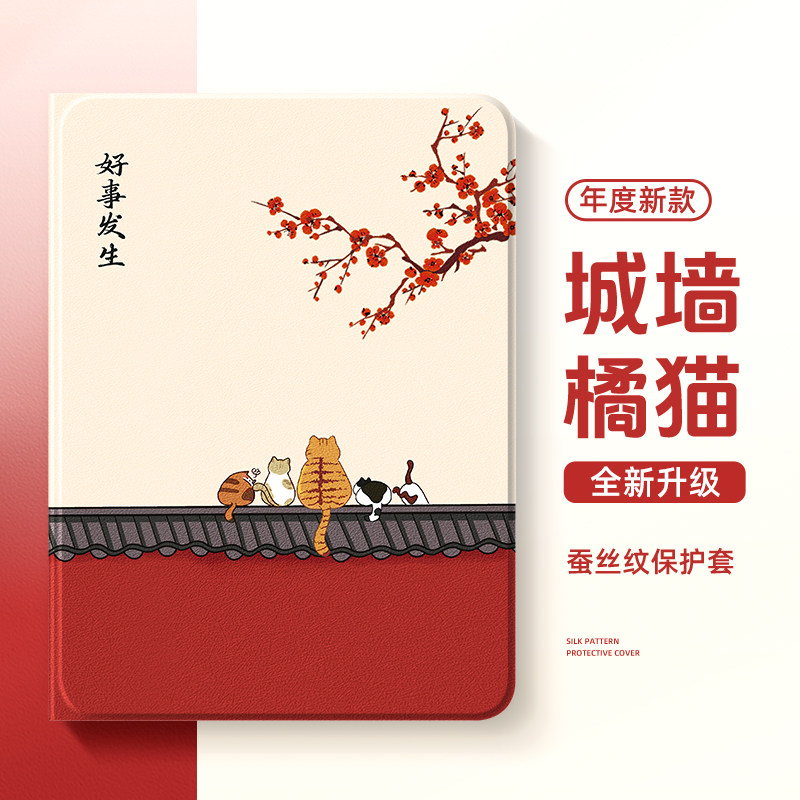 适用华为平板matepad11.5s保护套matepadpro荣耀10新款m6保护壳air柔光版se硅胶x8带笔槽m6青春v7畅享2春意c5,3C数码配件,平板电脑保护套/壳,淘宝优惠券,粉丝福利购,淘宝优惠卷