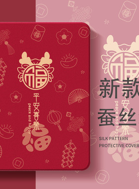 适用华为平板保护套matepadair荣耀9硅胶matepad11保护壳se红色x8pro好看c5带笔槽m6可爱3畅享2青春版por平安