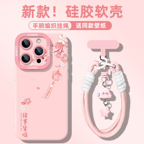适用红米手机壳新款硅胶【热销】