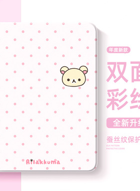 适用华为matepad115s平板保护套matepadpro柔光2025款air12保护壳se轻松熊m6带笔槽c5可爱pad11英寸pro13.2女