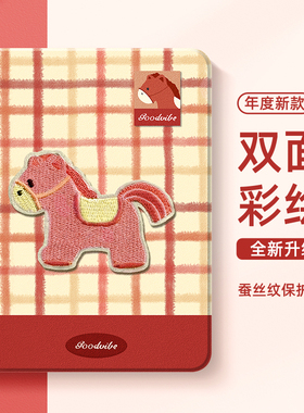 适用红米kpad平板保护套redmipadpro小米8新年款6pro保护壳7spro小马pad2带5笔槽se11寸4plus可爱7ultra女max