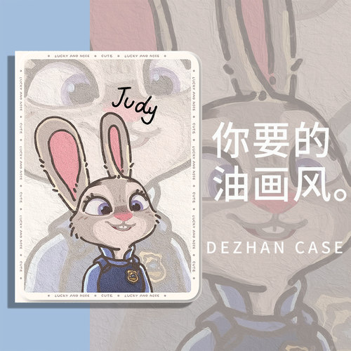 苹果ipad平板蚕丝纹保护套新款女