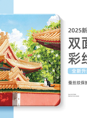 适用vivopad5平板保护套iqoopad5pro13国风padse带笔槽pad3pro保护壳vivo故宫12.1英寸iqoopad红色air11.5女2
