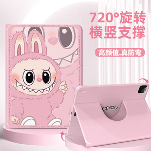 适用苹果ipad11代平板保护套ipadair7保护壳720旋转air6防摔air5可爱mini7卡通创意ipadpro11英寸10十9女款11