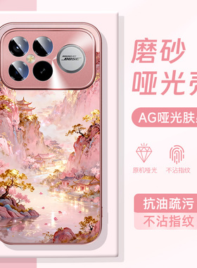 适用红米k90promax手机壳k80新款note15pro+高级k70至尊版k60e国风turbo4亚克力3全包k40s防摔50山水14新中式