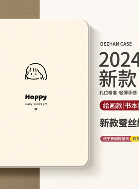 适用ipad11平板ipad9保护套air7新款保护壳ipadpro可爱2023苹果硅胶mini6情侣4带笔槽外壳3迷你2高级1por幸运