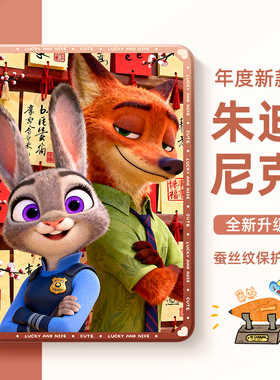 适用疯狂动物城小米pad8平板保护套6pro保护壳7spro带2笔槽kpad红米redmipadpro朱迪se尼克11寸5国风4plus女6