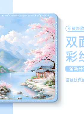 适用华为matepad11.5s平板保护套padpro荣耀v9保护壳se国风air12带笔槽x9pro柔光m6春景v8硅胶11英寸magicpad