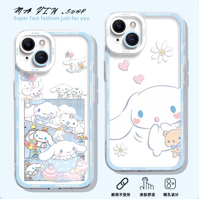 适用苹果iphone16e手机壳17pro玉桂狗15promax三丽鸥14plus全包13mini硅胶ip11软壳8防摔xr可爱6s透明7女款xr