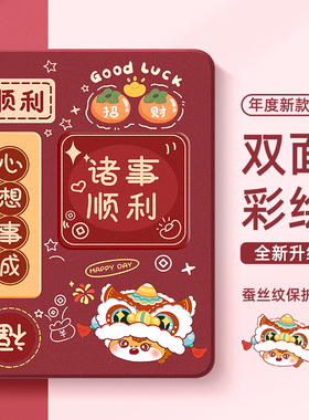 适用小米7spro平板保护套2026新年8pro带笔槽pad6红米kpad保护壳redmipadpro小马se女11寸5红4plus硅胶6max女