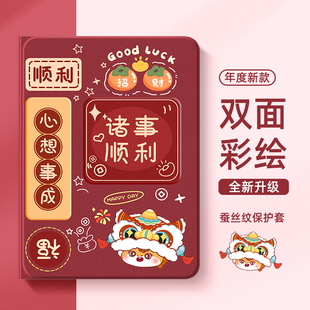 适用小米7spro平板保护套2026新年8pro带笔槽pad6红米kpad保护壳redmipadpro小马se女11寸5红4plus硅胶6max女