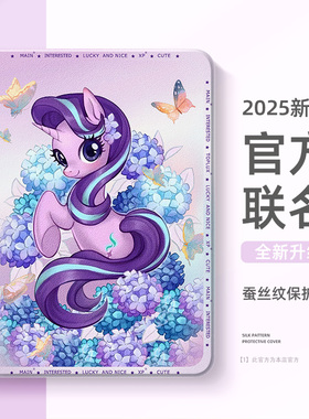 适用苹果ipadmini7平板保护壳iPad9小马宝莉ipadpro11英寸ipadair6保护套10碧琪air5带笔槽mini6迷你4可爱3女
