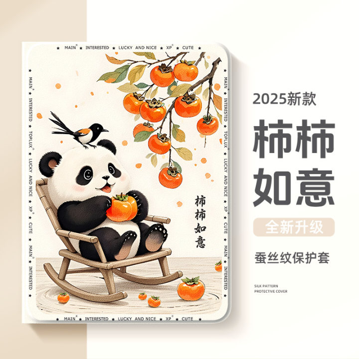 适用华为平板保护套matepad11.5s荣耀10平板x9保护壳matepadpro国风air柔光版v7熊猫se带笔槽magicpad2畅享m6,3C数码配件,平板电脑保护套/壳,淘宝优惠券,粉丝福利购,淘宝优惠卷