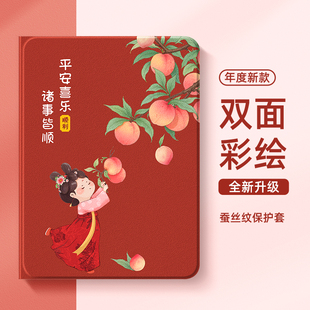 适用红米redmipad2保护套kpad小米8pro平板保护壳pad6spro新款7ultra可爱se11英寸5带笔槽4plus好看6max唐美8