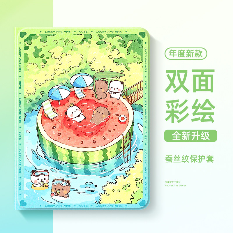 适用苹果ipad平板保护套一二布布