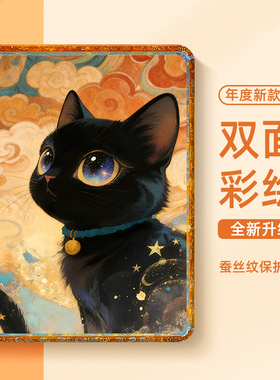 适用小米6pro保护套8平板7ultra保护壳kpad红米redmipadpro国风pad2带笔槽7spro黑猫5敦煌se11英寸4plus女max