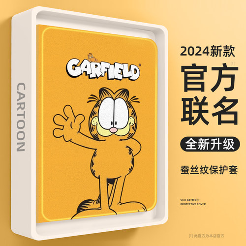 适用华为荣耀平板保护套新款全包
