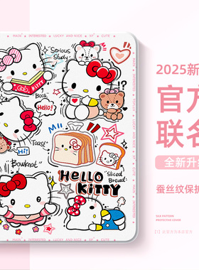 适用华为matepad11.5s平板保护套pad11带笔槽se凯蒂猫pro13.2寸air12卡通m6荣耀v9保护壳x9pro柔光v8三丽鸥c5