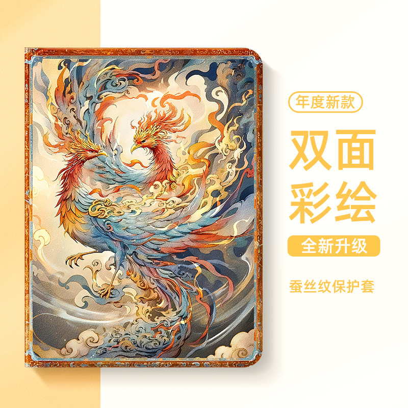 适用华为matepad11保护壳air12平板matepadpro柔光13.2英寸se保护壳115s带m6笔槽c5神鹿3国风10.8畅享2山海经