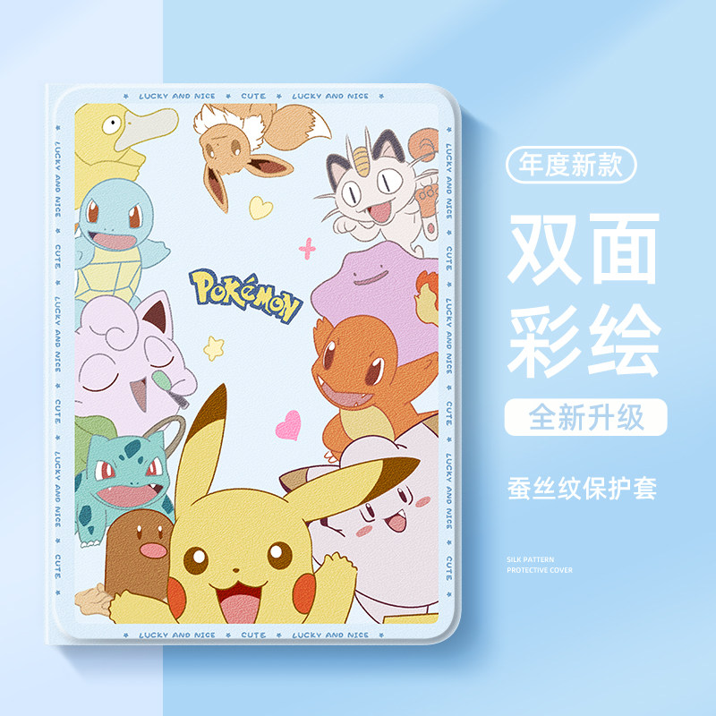 适用华为平板matepad11保护套2026新款air保护壳11.5s英寸se荣耀10平板9pro带笔槽m6硅胶v7柔光版x8畅享2女c5