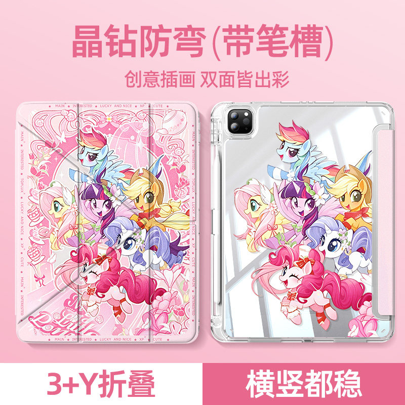 适用苹果ipad平板壳新款Y折透明
