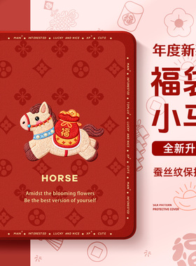 适用magicpad3平板保护套v9荣耀x10pro保护壳gt2pro新年x9pro柔光版12.1英寸x8笔槽v7pro小马magic2可爱6女款