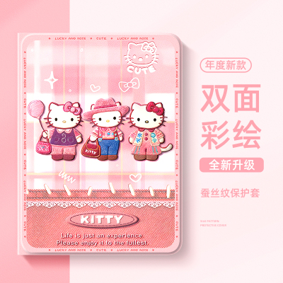 适用荣耀平板保护套新款可爱小猫