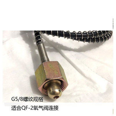 。2L便携式焊具 2升氧气过桥12mm 14mm过桥 加长1米过气管焊炬配