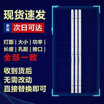 。全新原装适用创维32E3000液晶电视led背光灯条5800-W32001-3P00