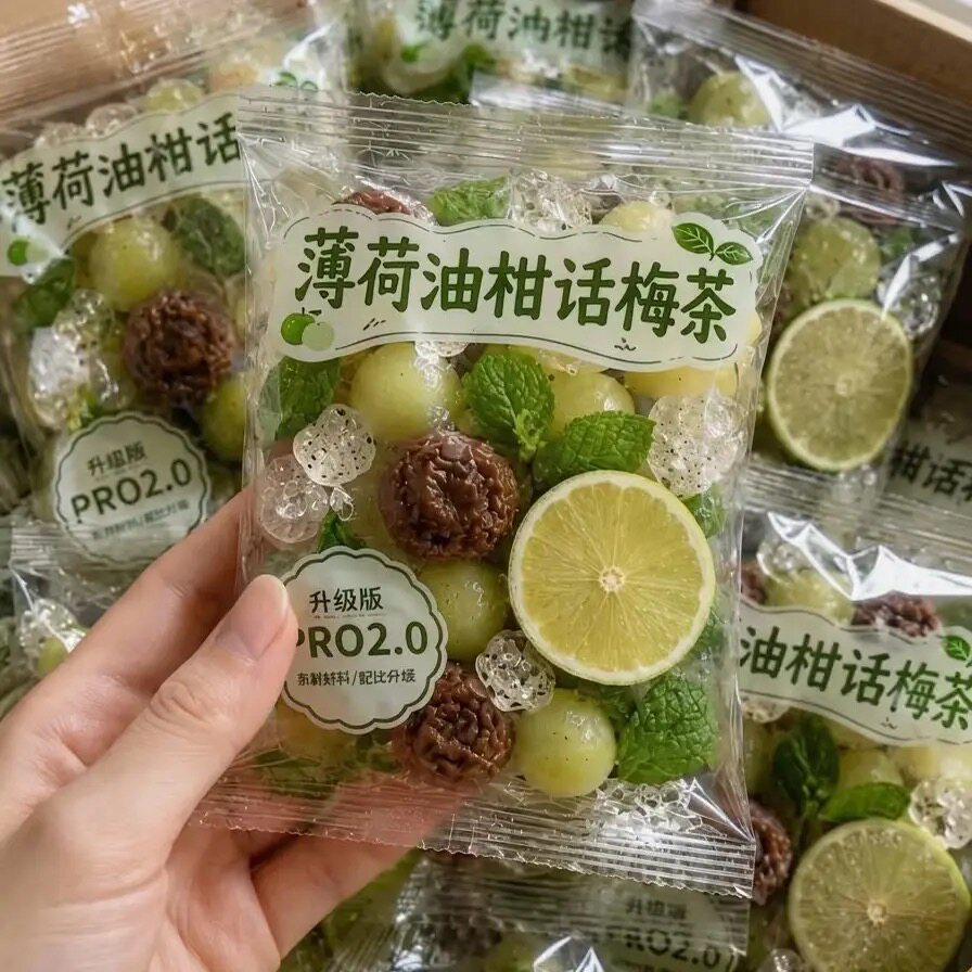 【夏季冷泡茶】话梅油柑柠檬薄荷茶清爽解腻冷热双泡独立茶包