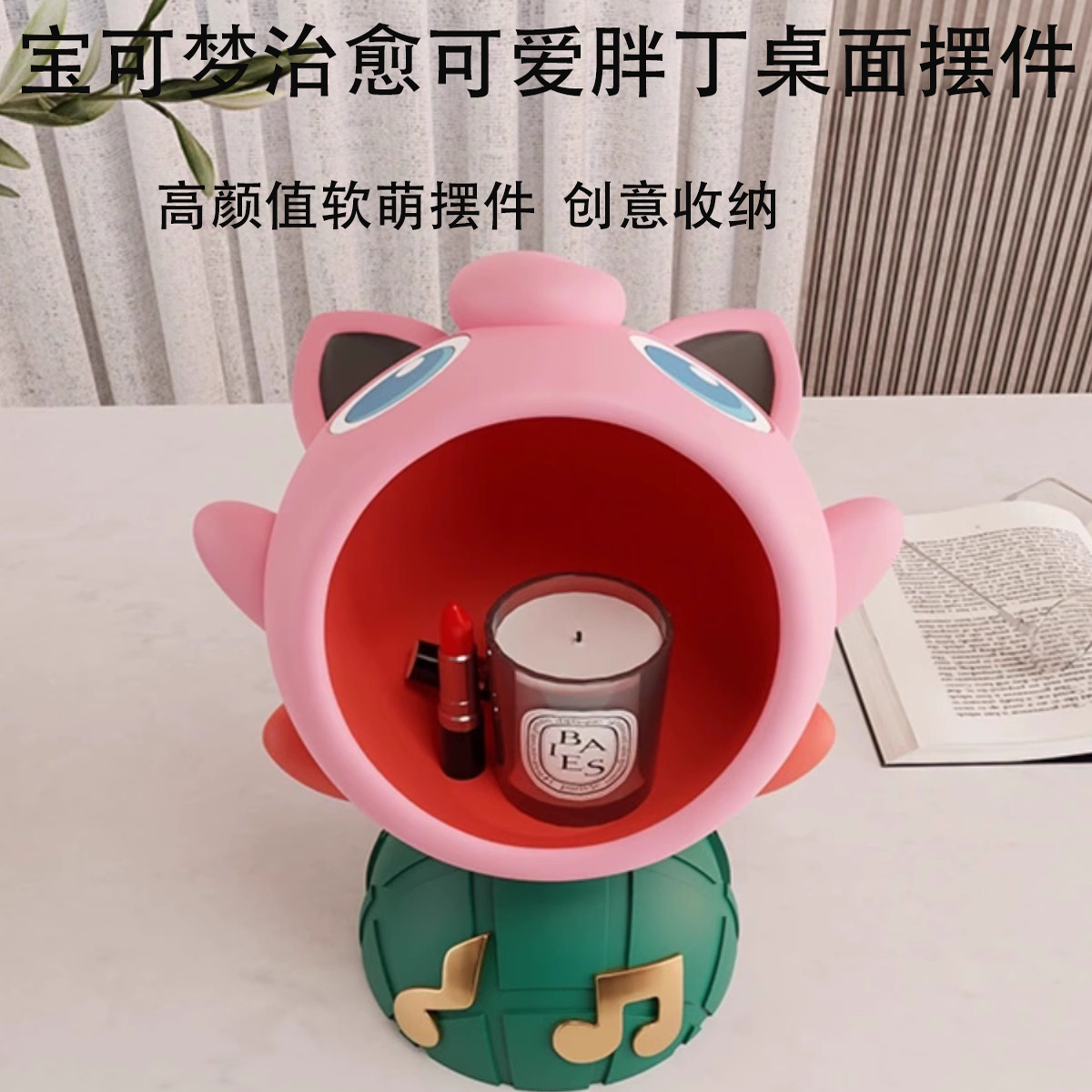 定可梦胖丁客厅零食收纳摆件