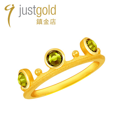 justgold鎮金店冠冕绿黄金足金戒指1726811Y