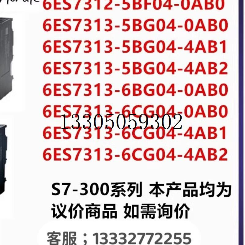 议价全新6ES7972-0BB61-0XA0RFIBUS总线连接器6ES79720议价