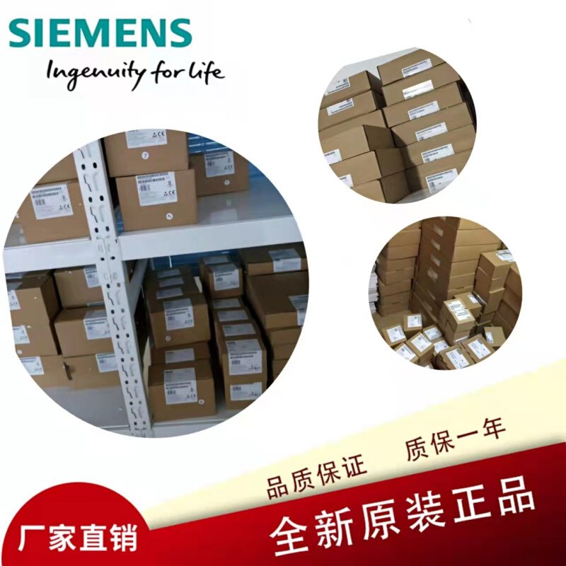 6ES7513-1AL01-0AB0西S7-1500 CPU 1513-1PN 6ES7 513-1AL01-OABO 五金/工具 PLC 原图主图