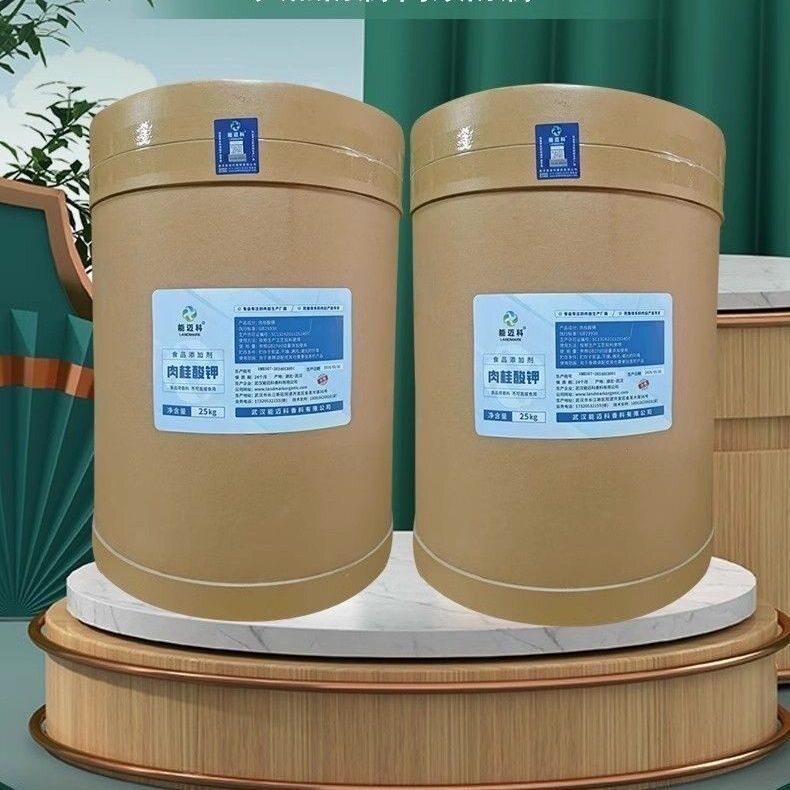 正品肉桂酸食品级优质天然防腐剂保鲜保鲜剂含量99迈科25kg包邮