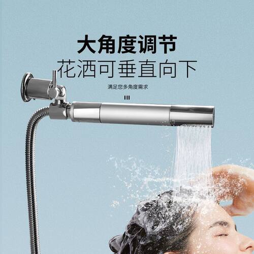 家用可调节打孔固定座淋浴器固定器有孔专用打孔花洒支架底座配件