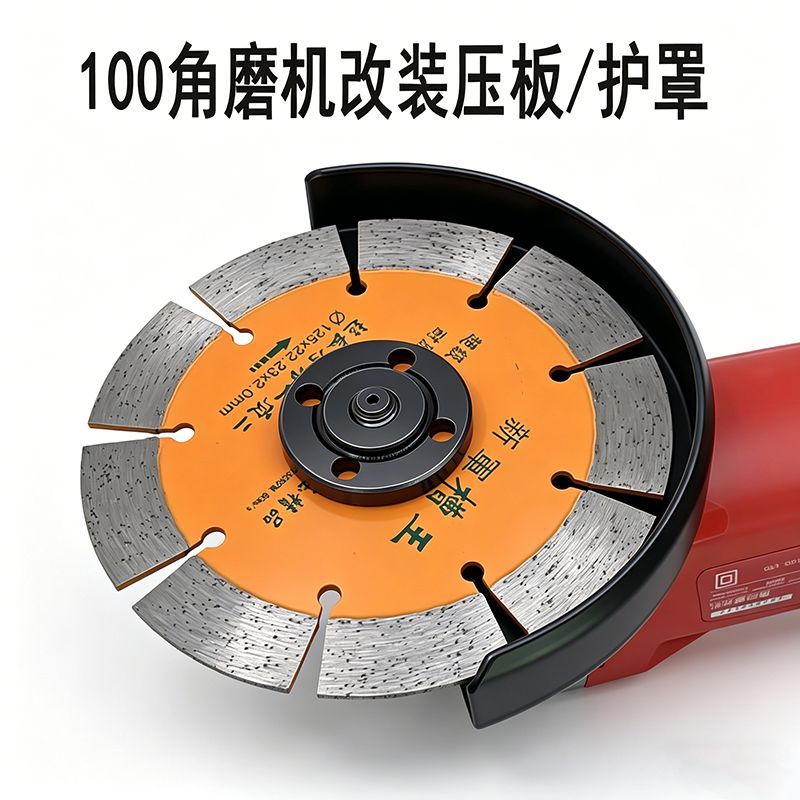 磨光机夹具夹板配件角磨机改装压板压盖螺母安装配套零件