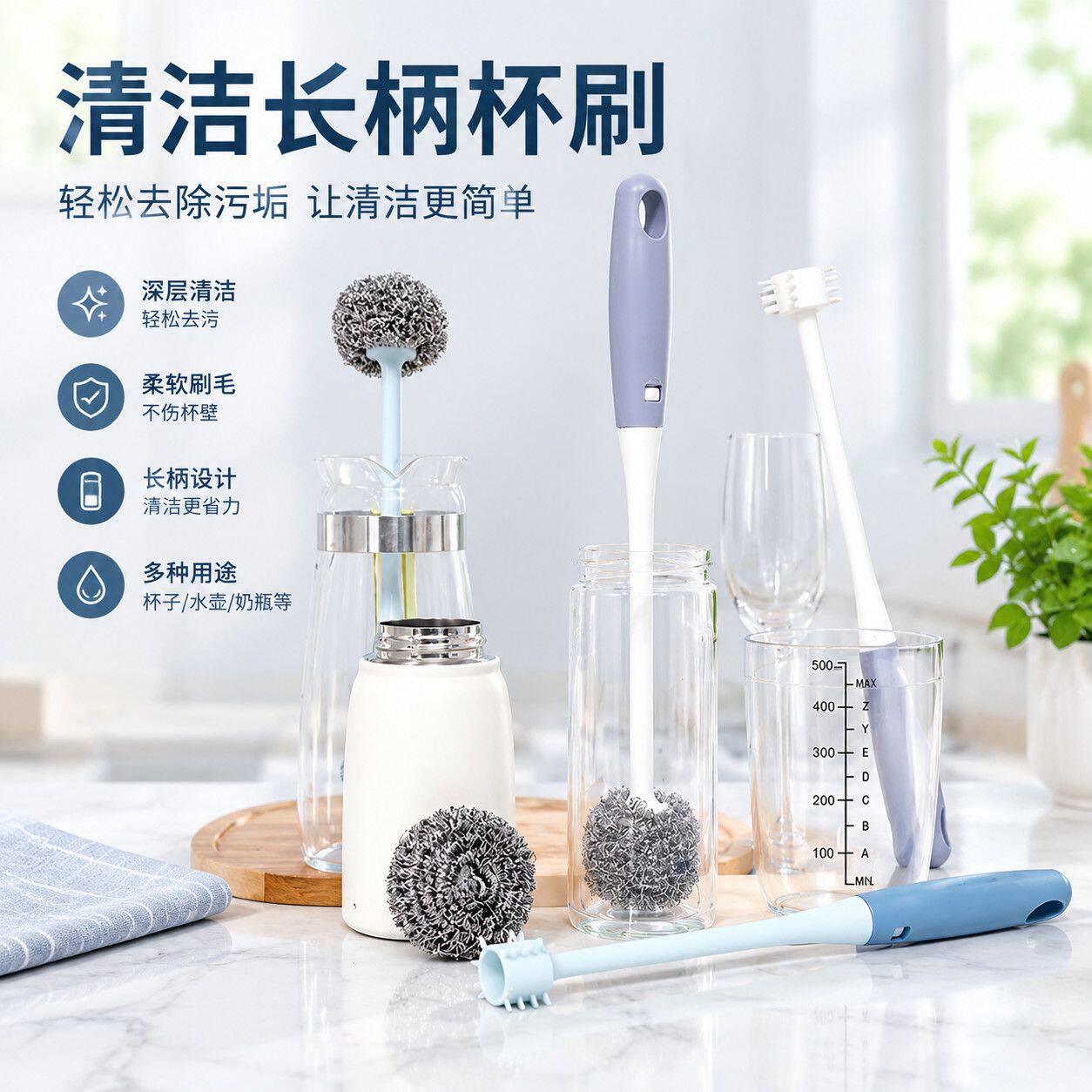 洗杯子神器长柄钢丝球杯刷保温杯奶瓶水杯除茶渍清洁涮子