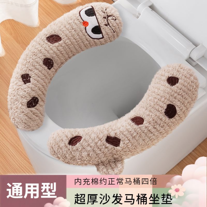 冬季加绒加厚马桶坐垫家用粘贴毛绒坐便器可水洗带提手垫圈