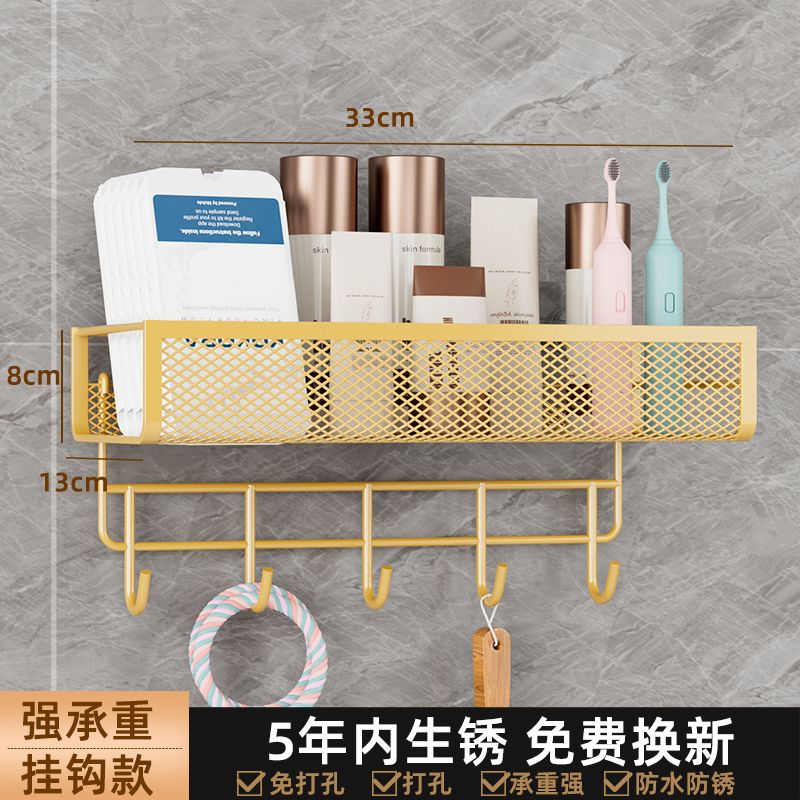 卫浴卫生间置物架免打孔浴室壁挂洗手间厕所厨房墙上收纳神器挂篮