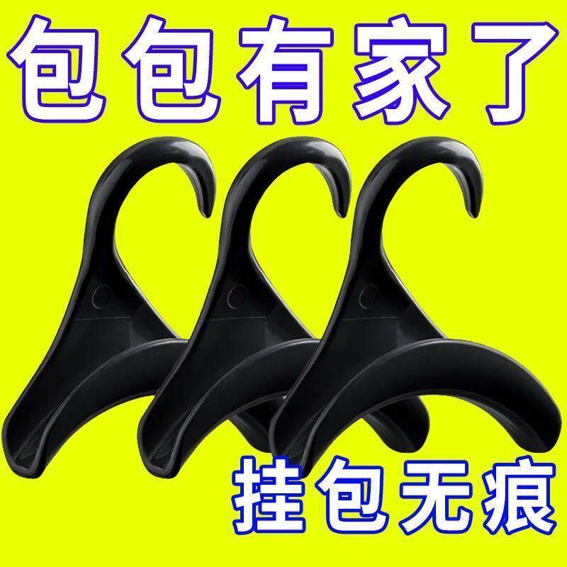 衣柜可旋转挂钩挂包架领带皮带收纳架宿舍包包悬挂整理置物架子