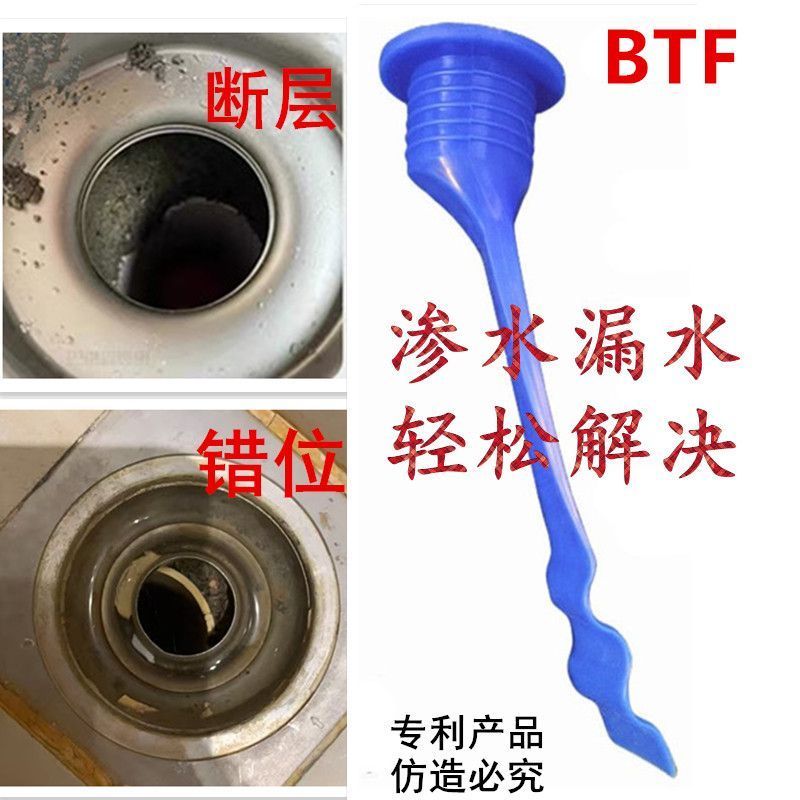 加长防臭硅胶地漏芯老式断层错位圆形延长管防虫通用地漏神器