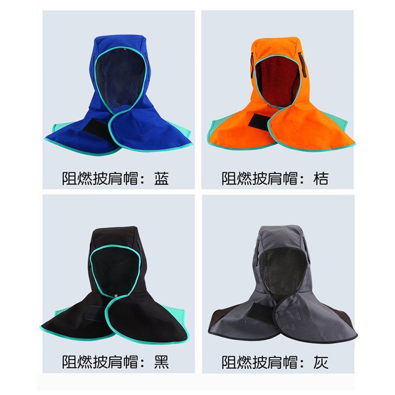 披肩帽防烫防尘搬运打磨工作耐用透气劳保披风帽阻燃电焊工头套男