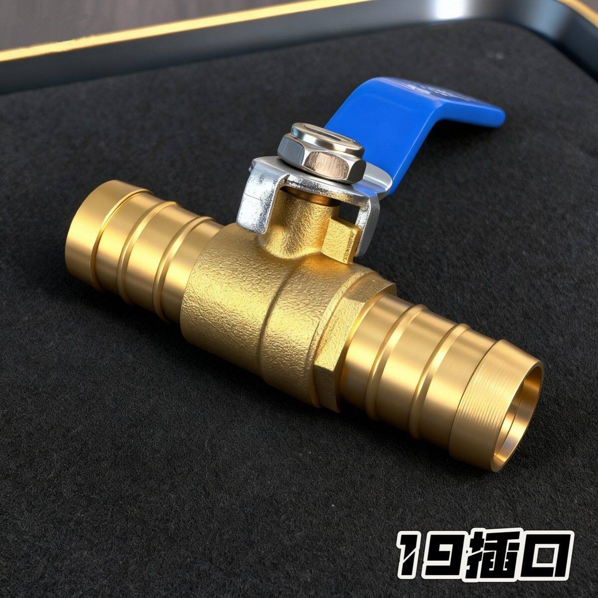 汽车货车改装油箱水箱暖风开关暖风水管接头黄铜球阀油路控制阀门
