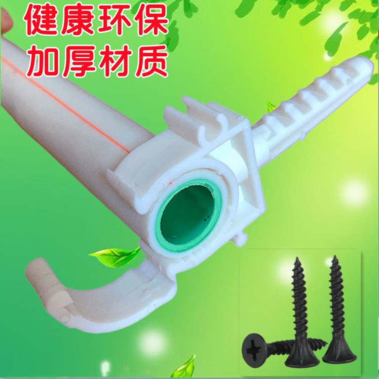 PPR水管U型带脚管卡带钉抱箍2025管夹固管卡子带扣固定神器