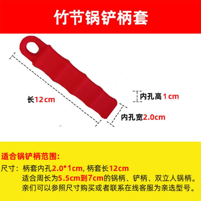 铁锅煎锅奶锅硅胶锅柄套加厚防滑隔热炒菜锅把手防烫配件耳夹