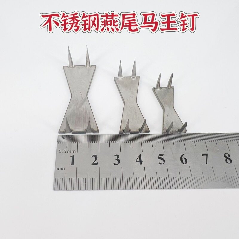 锔木头不锈钢燕尾马王钉菜板木板防开裂卯钉固定四角抓钉家具修复