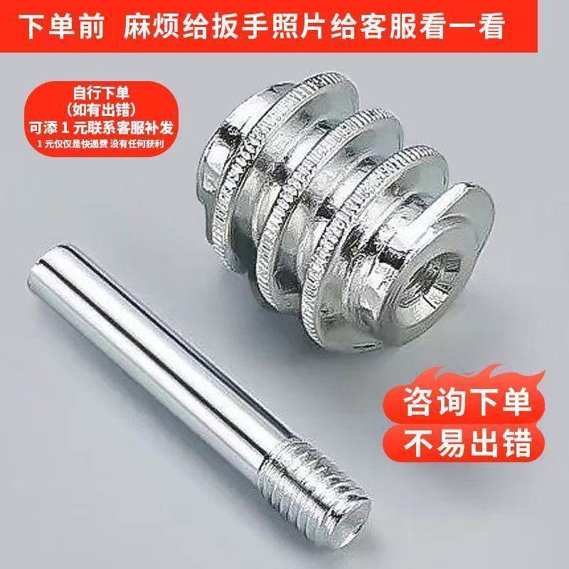 活动扳手专用维修配件涡轮滚轮插销普通活扳手内部损耗替换零件