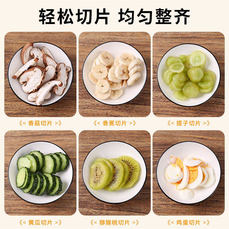 按压式水果切片工具不伤手草莓香蕉分割神器多功能蔬菜造型切块器